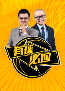 在承办赛事